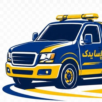 امداد خودرو ساوه